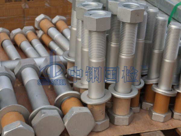 高強螺栓檢測樣品