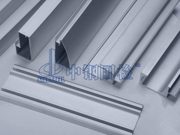 鋁型材檢測樣品