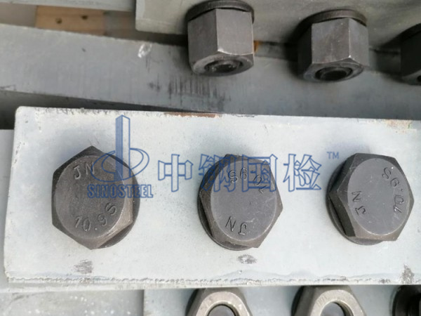 螺栓檢測樣品圖