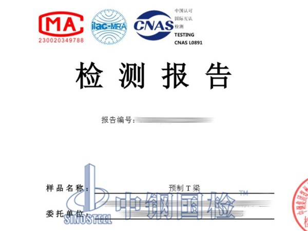 預制T梁孔道摩阻試驗檢測報告