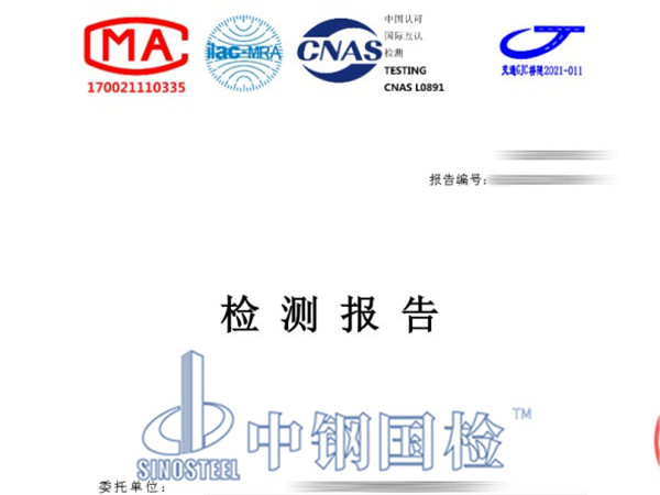 橋梁荷載試驗報告