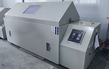 鹽霧腐蝕試驗(yàn)箱